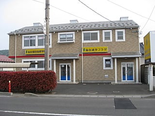 青葉区下愛子　2001年完成
